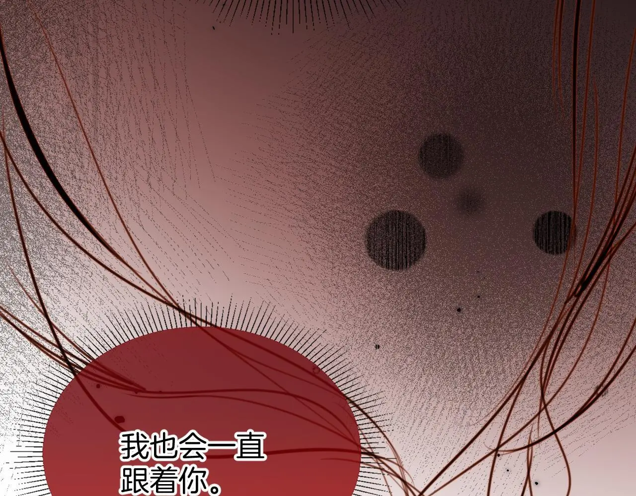 第19话 你跑到路中间干嘛4