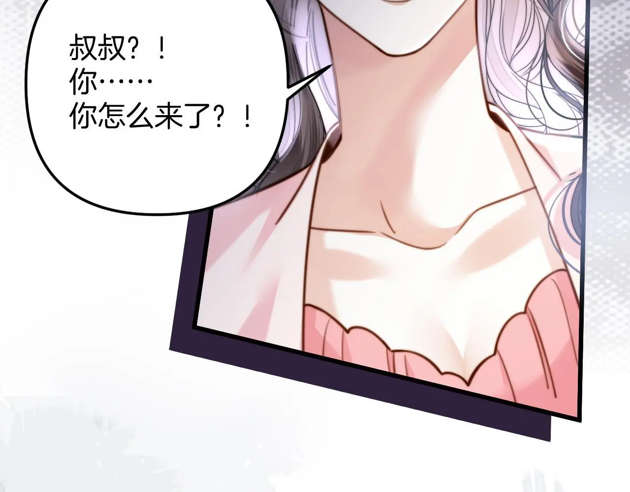 第20话 到处乱放私人物品30