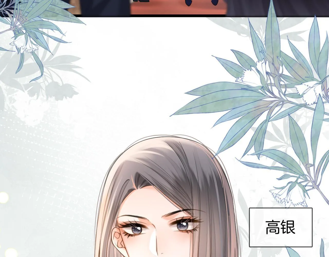 第42话 假和尚终于破戒了67