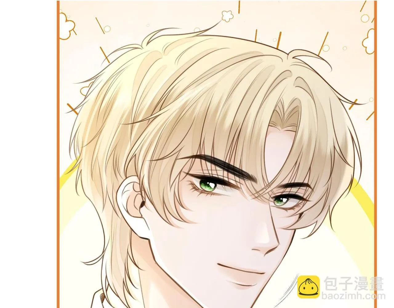 第41话 怎么闻到股酸味24