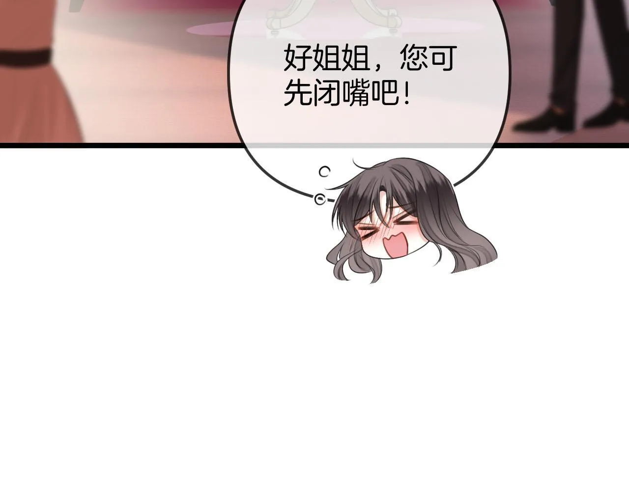 第42话 假和尚终于破戒了57