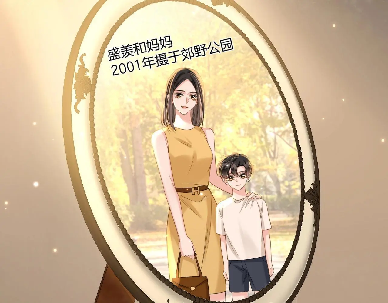 第28话 跨年夜，想陪你一起过61