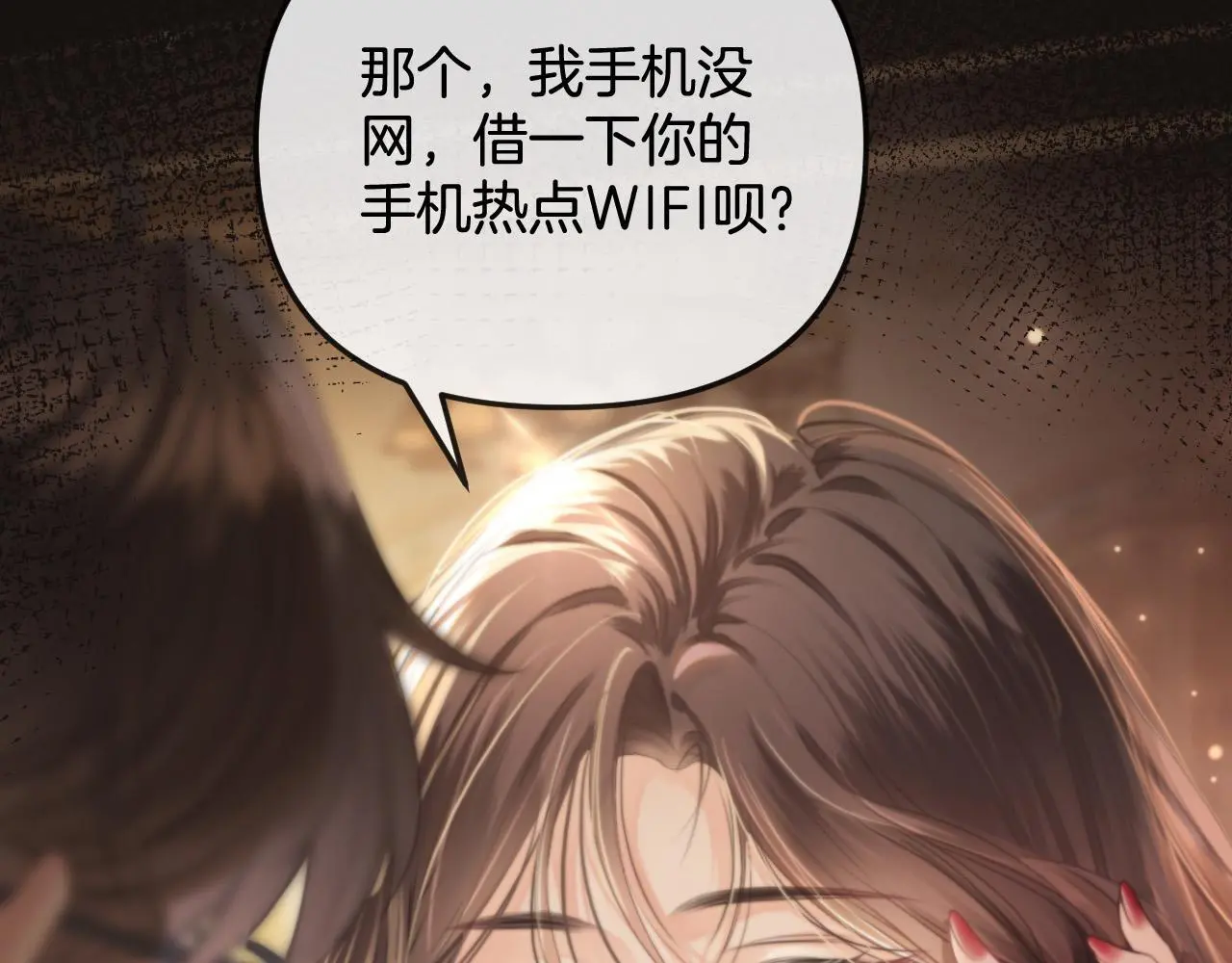 第16话 盛羡原来不是渣男？47