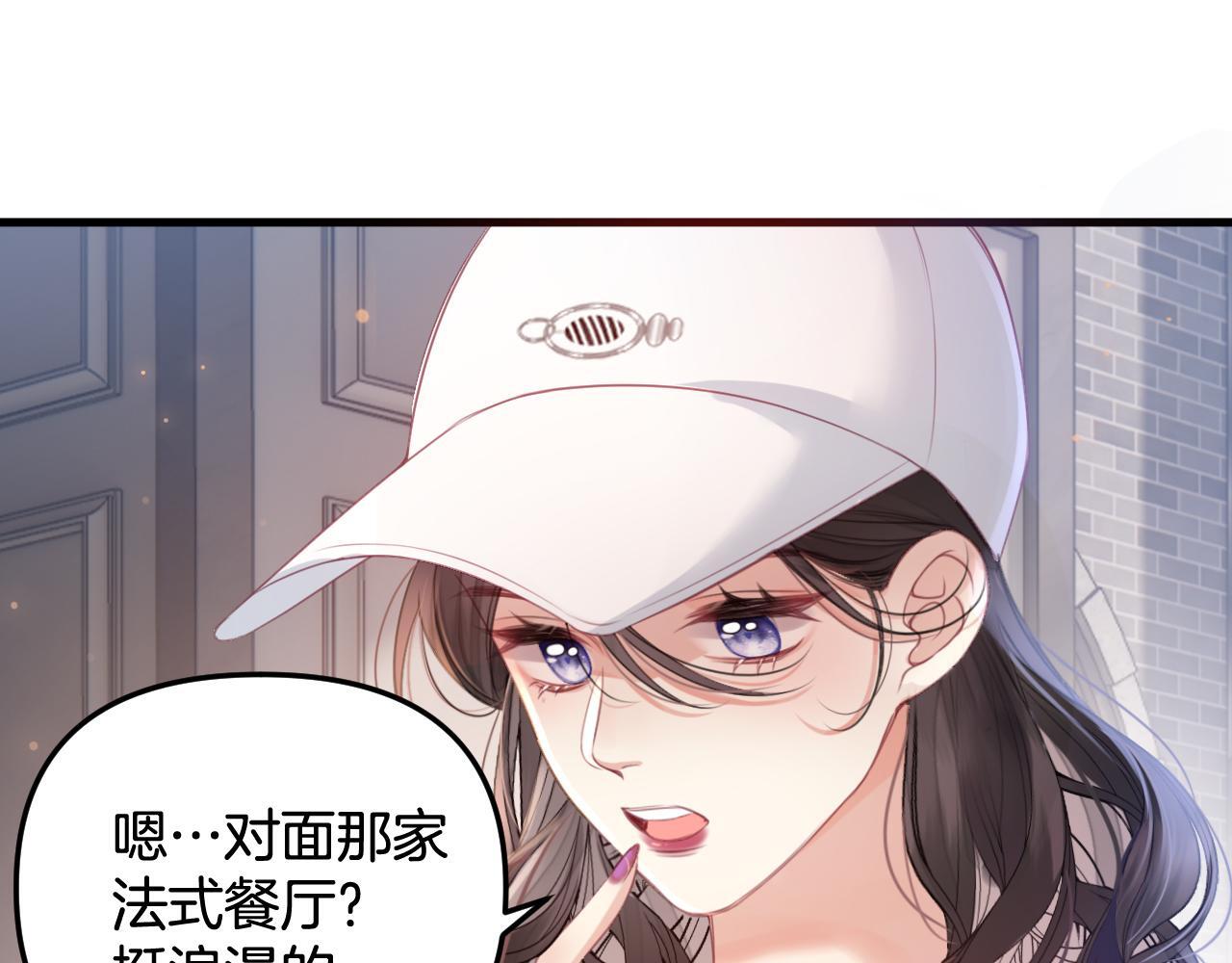 第2话 欲擒故纵？拿下！15