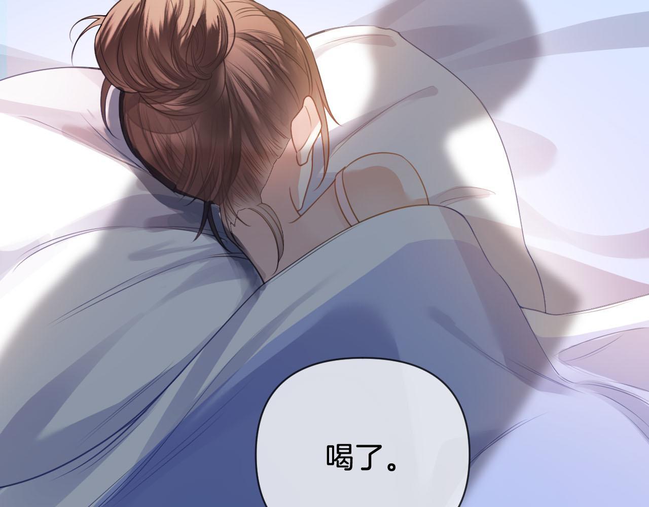 第6话 赶紧喝了！听话35