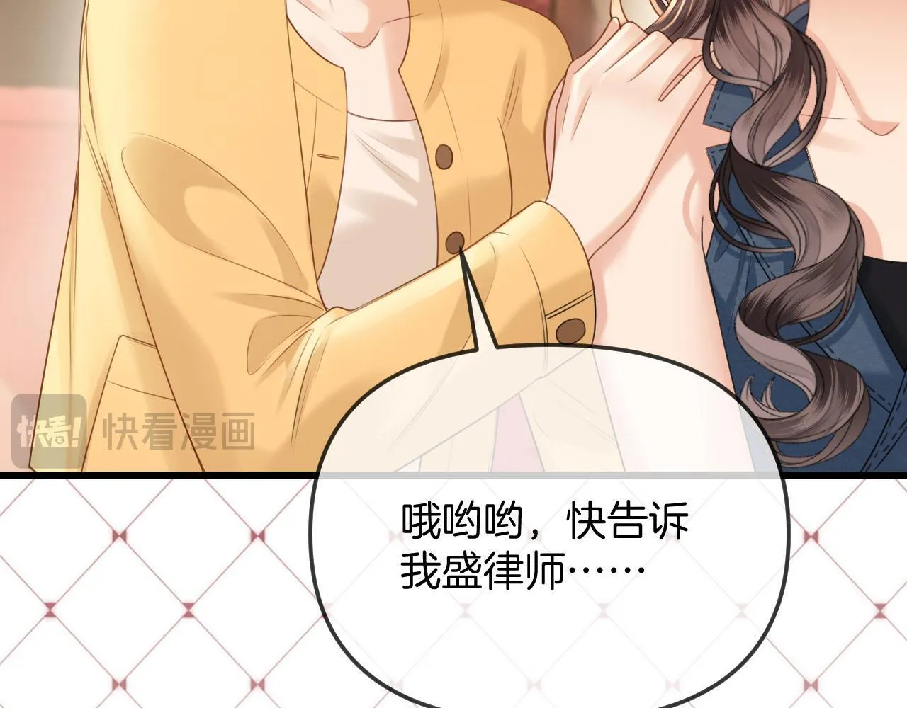 第42话 假和尚终于破戒了53