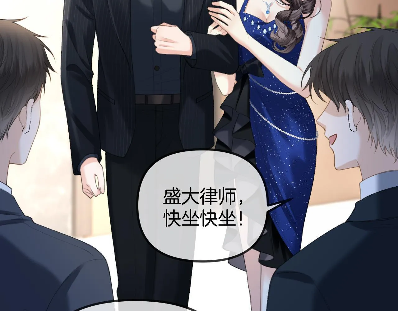 第43话 这是我的女朋友陆惊宴52