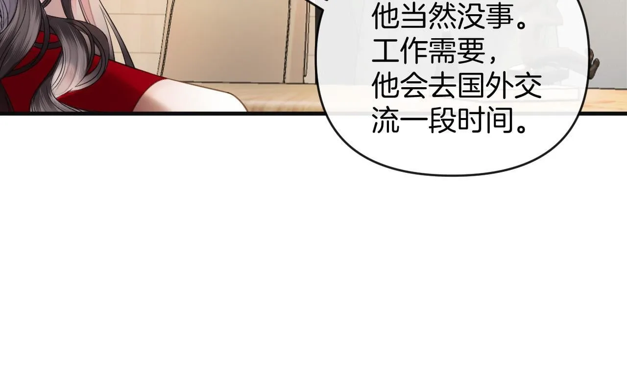 第49话 我过段时间就回来59