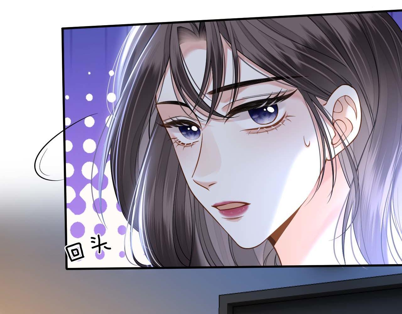 第13话 我就是陆惊宴的律师50