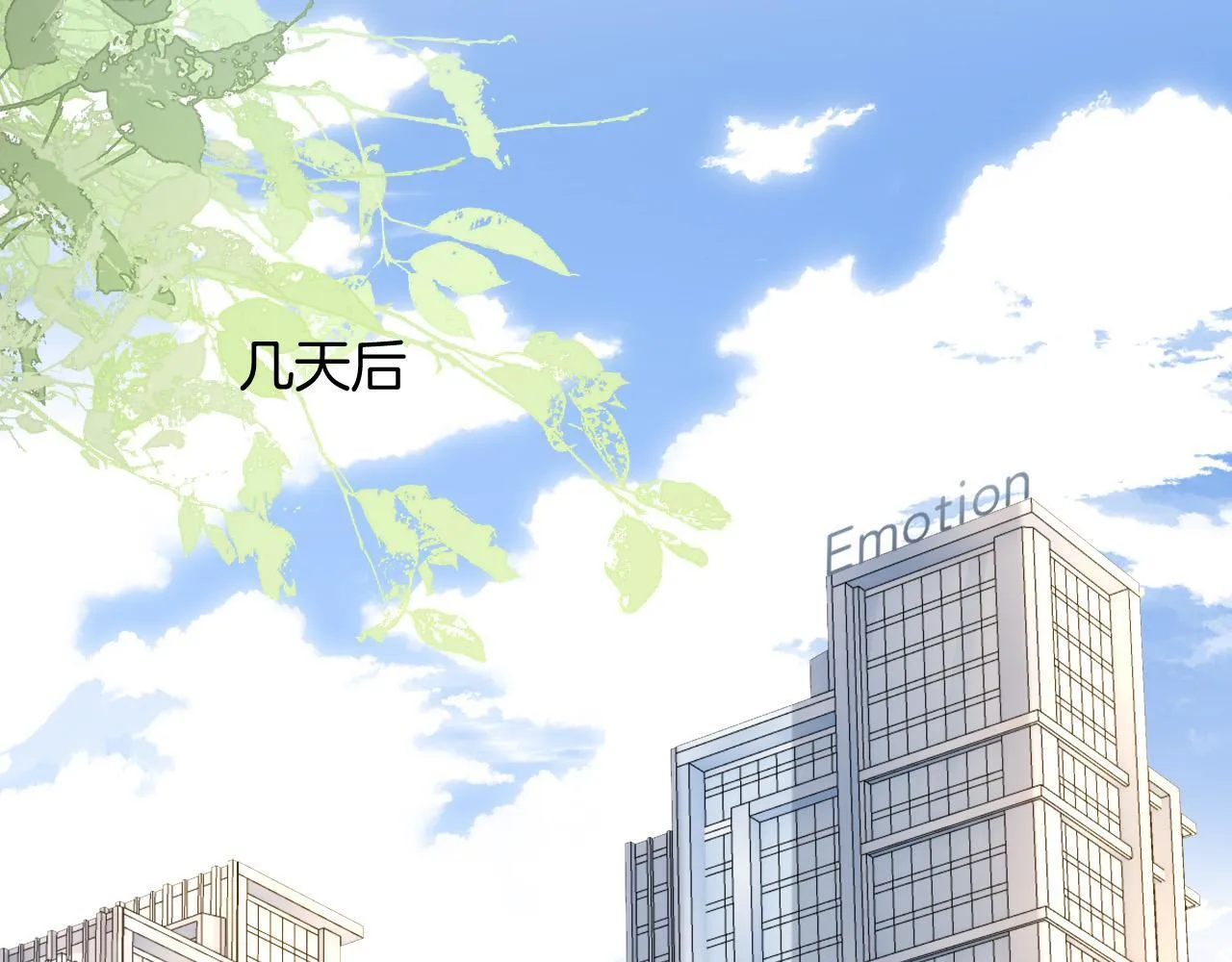 第49话 我过段时间就回来45