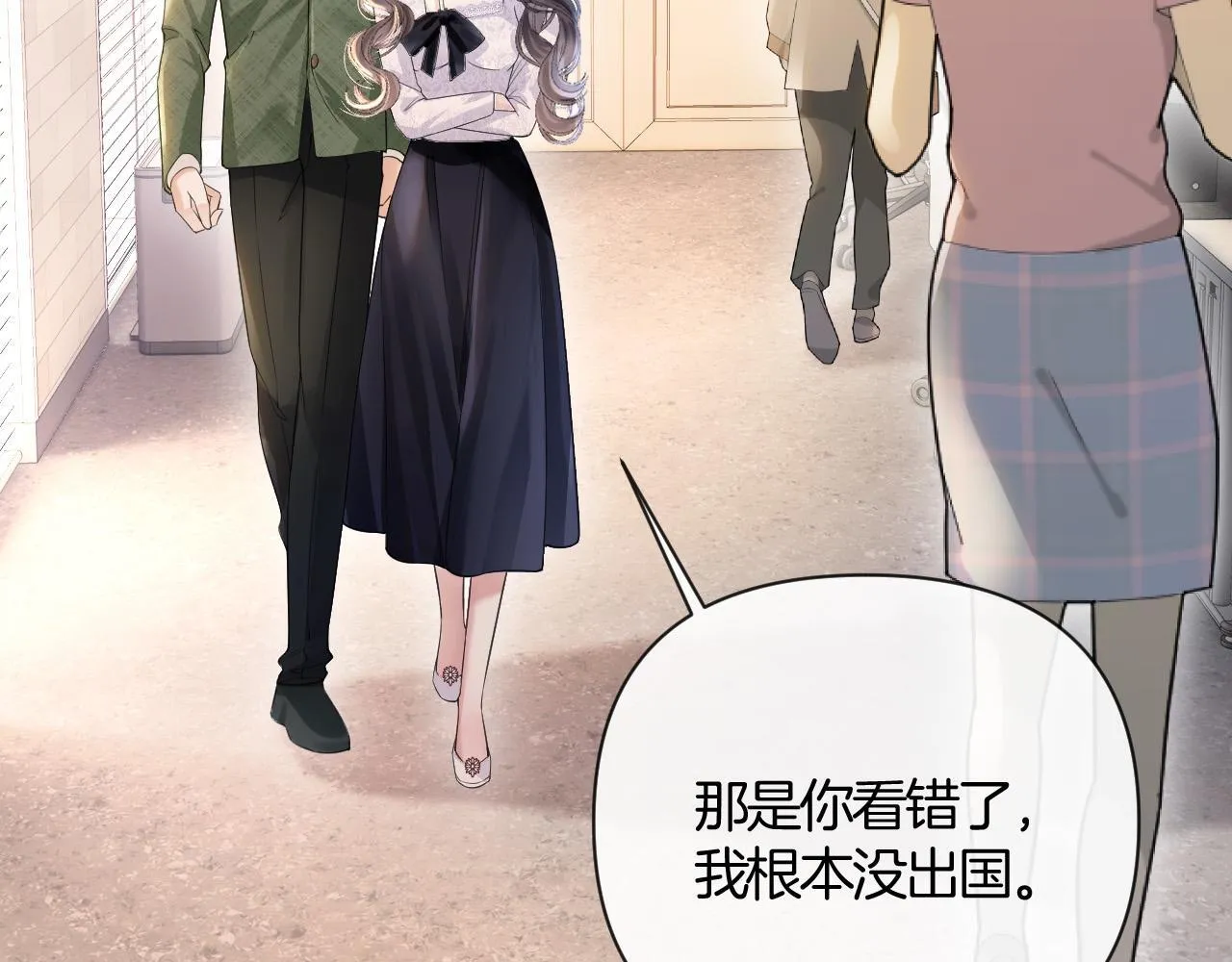 第39话 老同学好久不见90