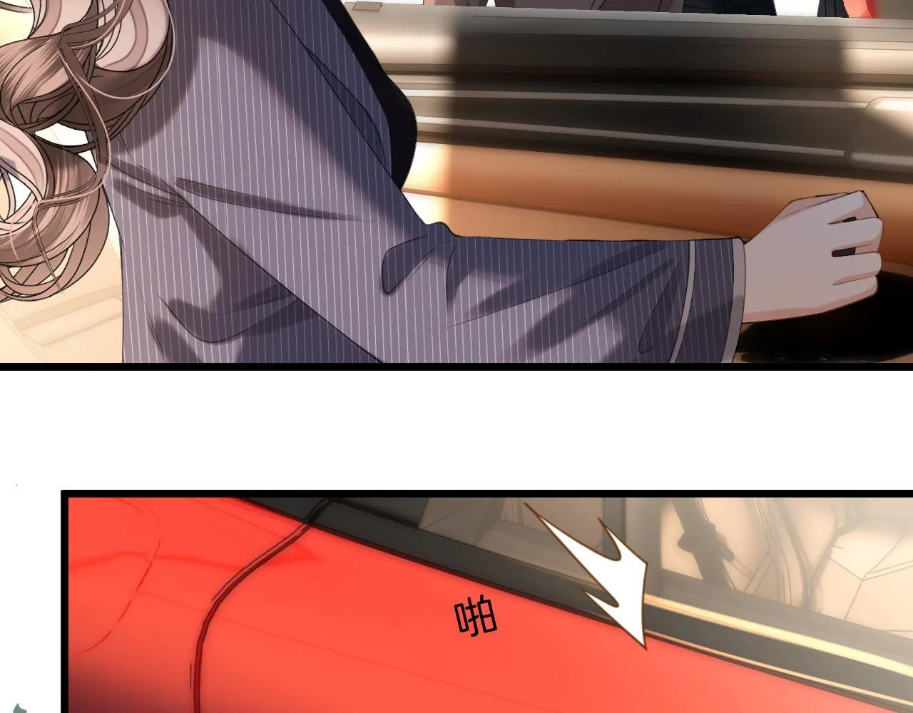 第47话 T大教授帮人逃税69