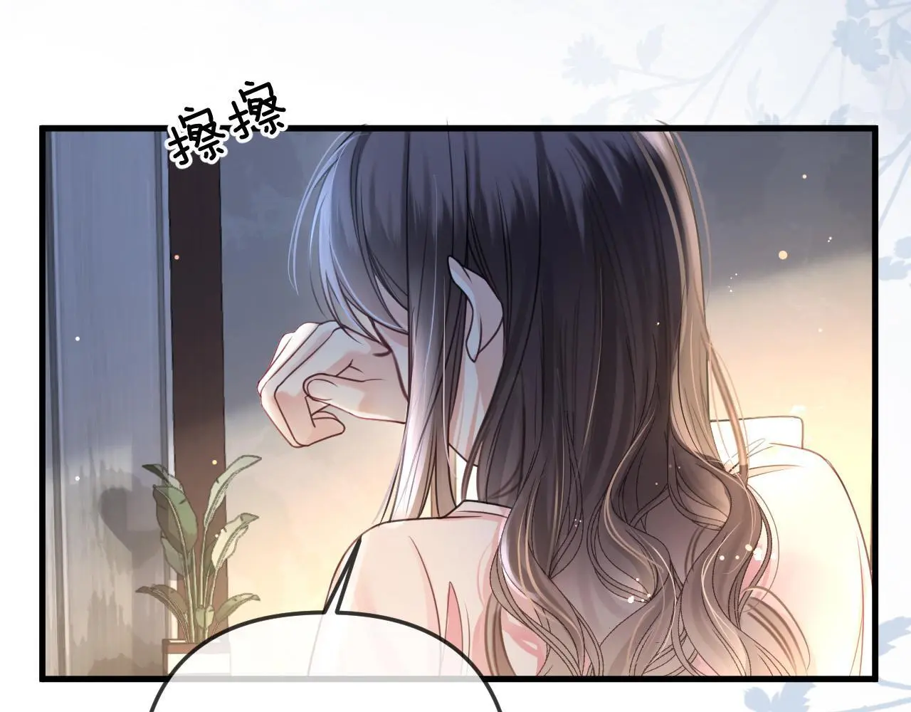 第21话 我脸皮厚没什么感觉31