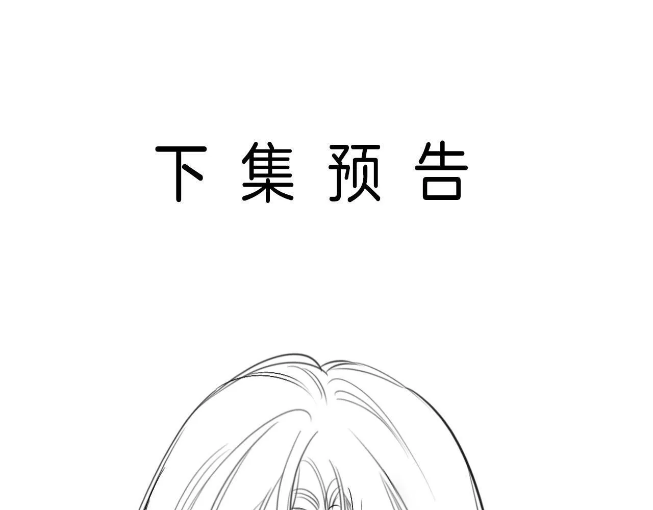 第39话 老同学好久不见118