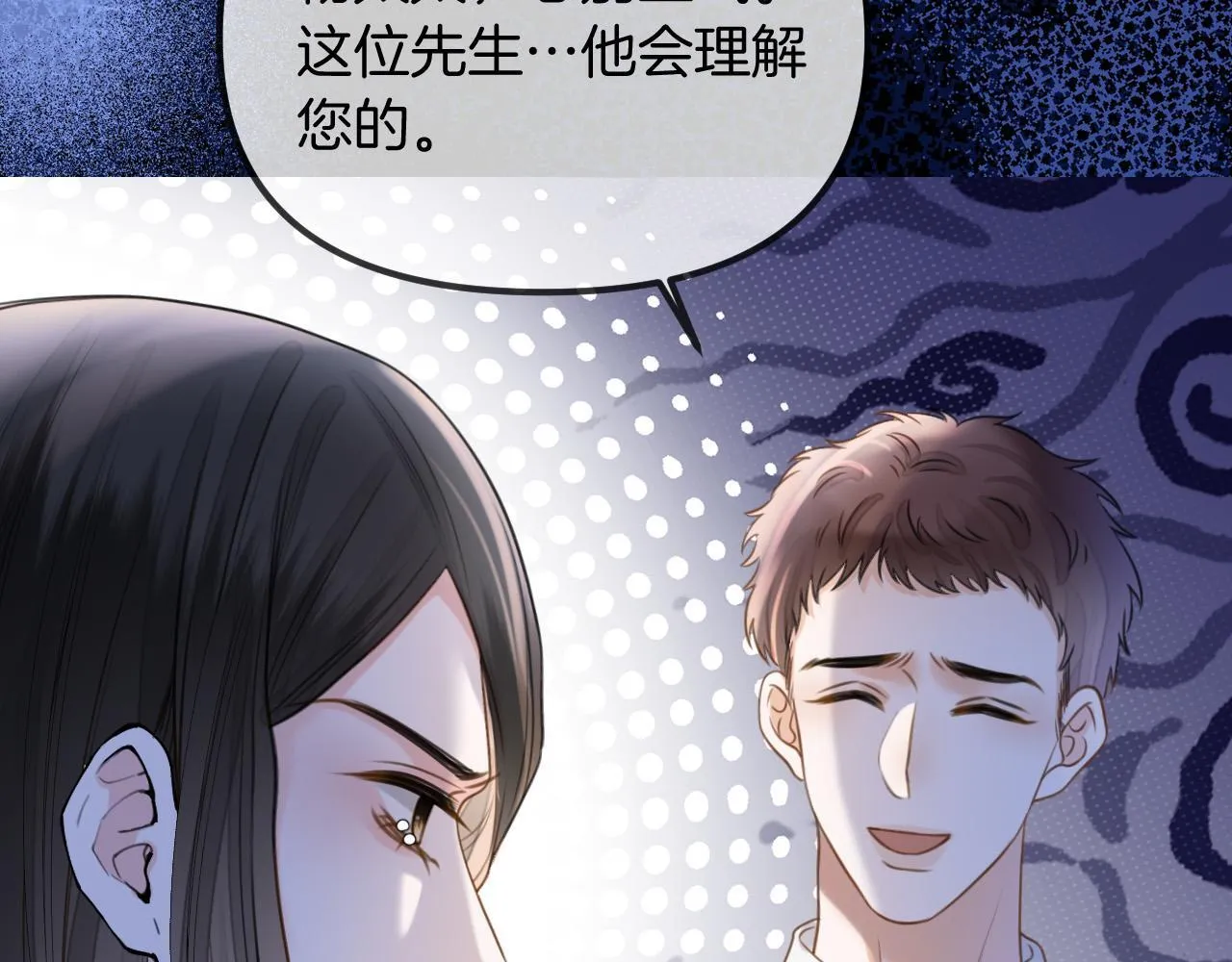 第48话 好久不见，陈女士57
