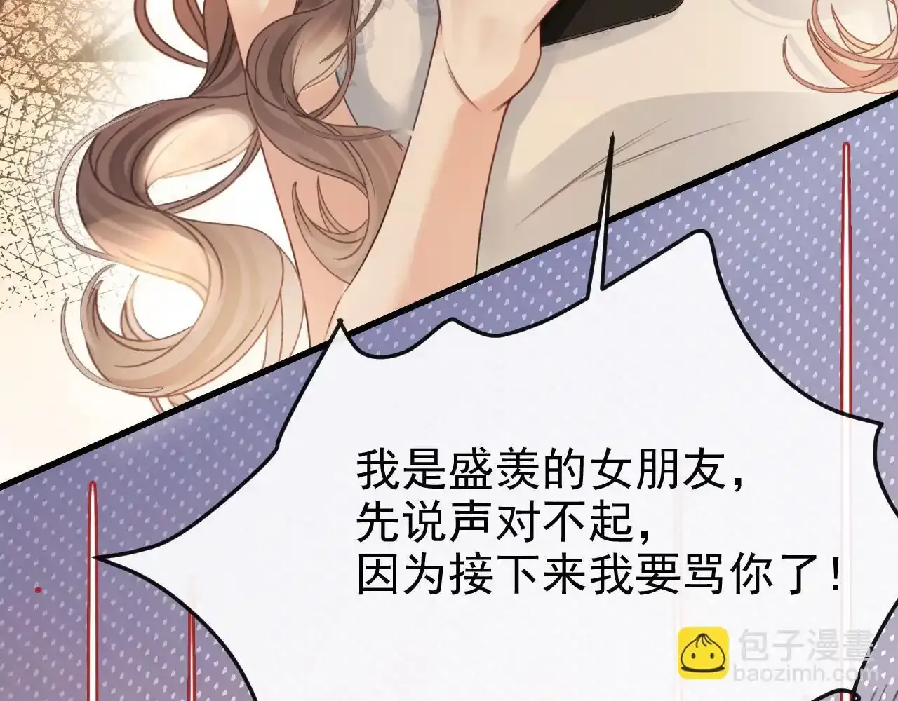 第30话 你帮我说了想说的话61