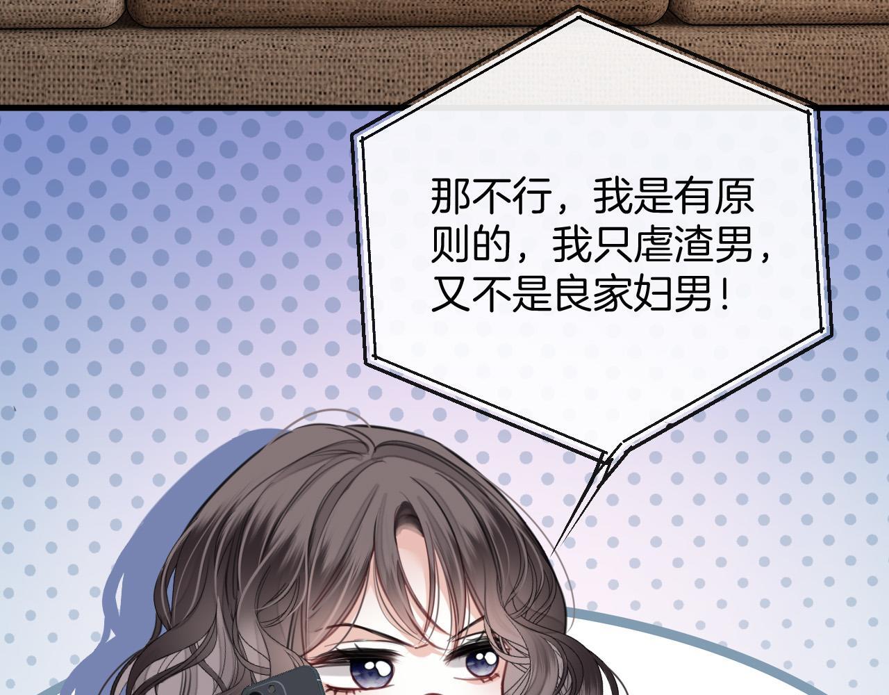 第15话 我这回真的遇到对手了31