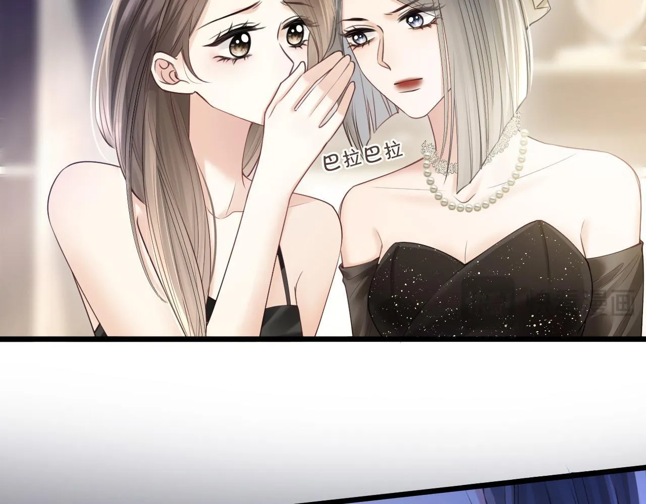 第43话 这是我的女朋友陆惊宴82
