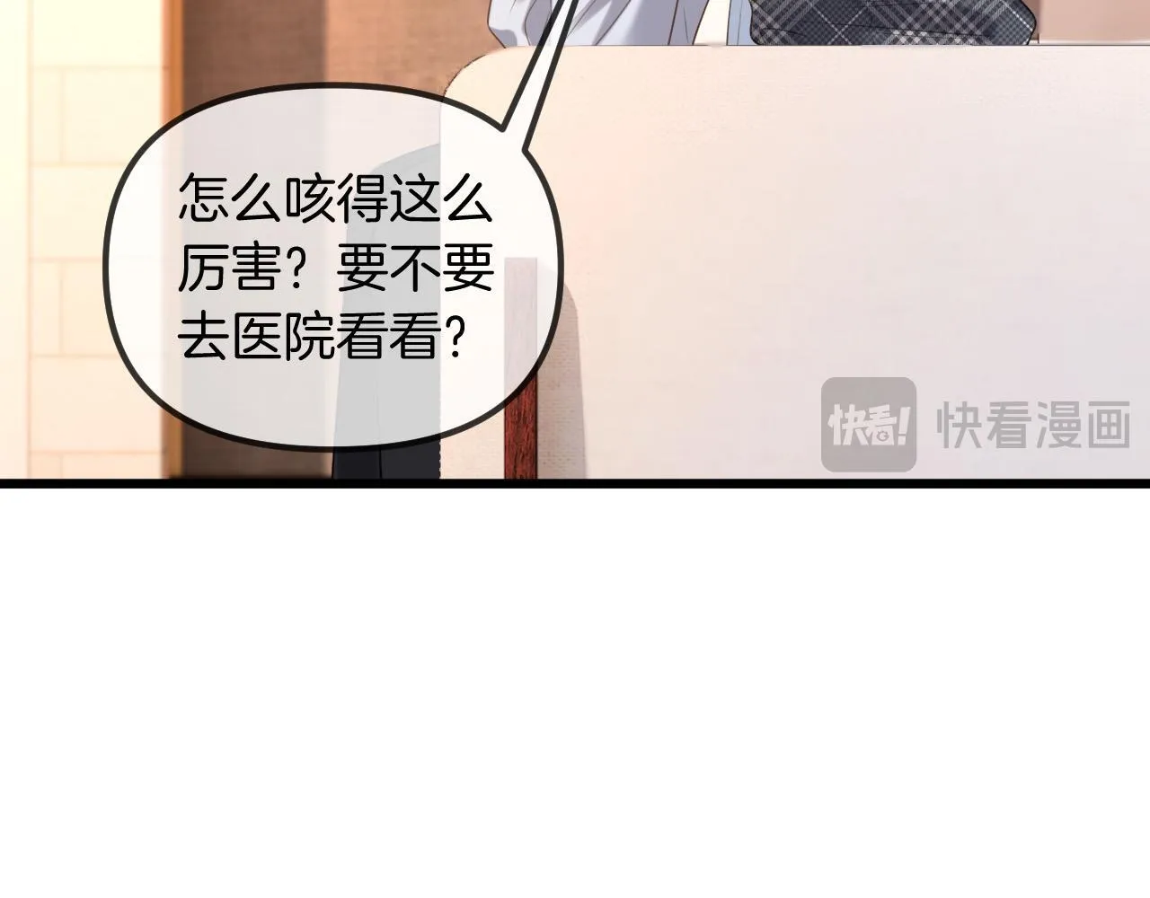 第46话 我会尽力帮你的45