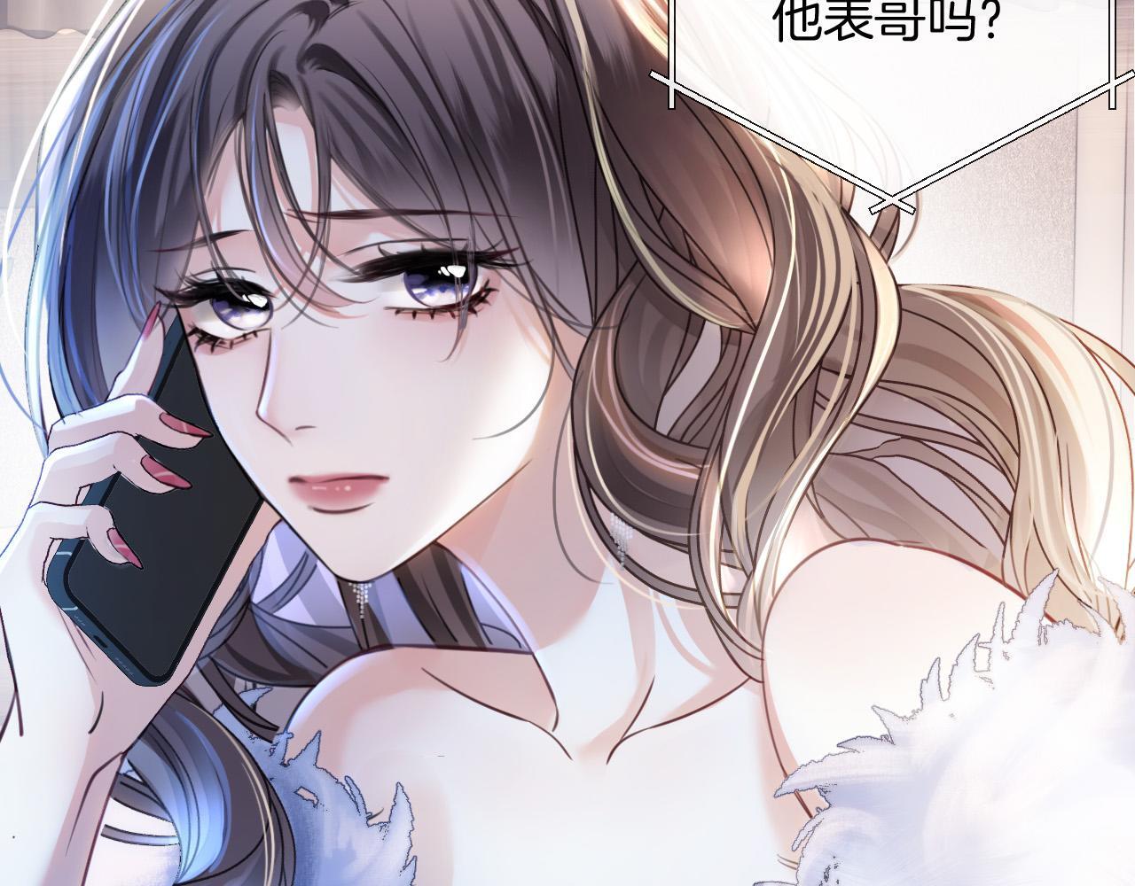 第15话 我这回真的遇到对手了5
