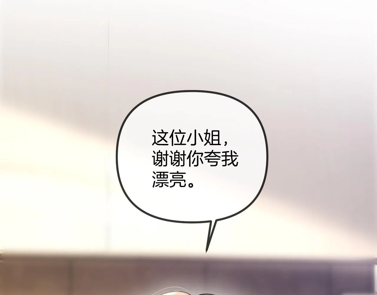 第43话 这是我的女朋友陆惊宴89