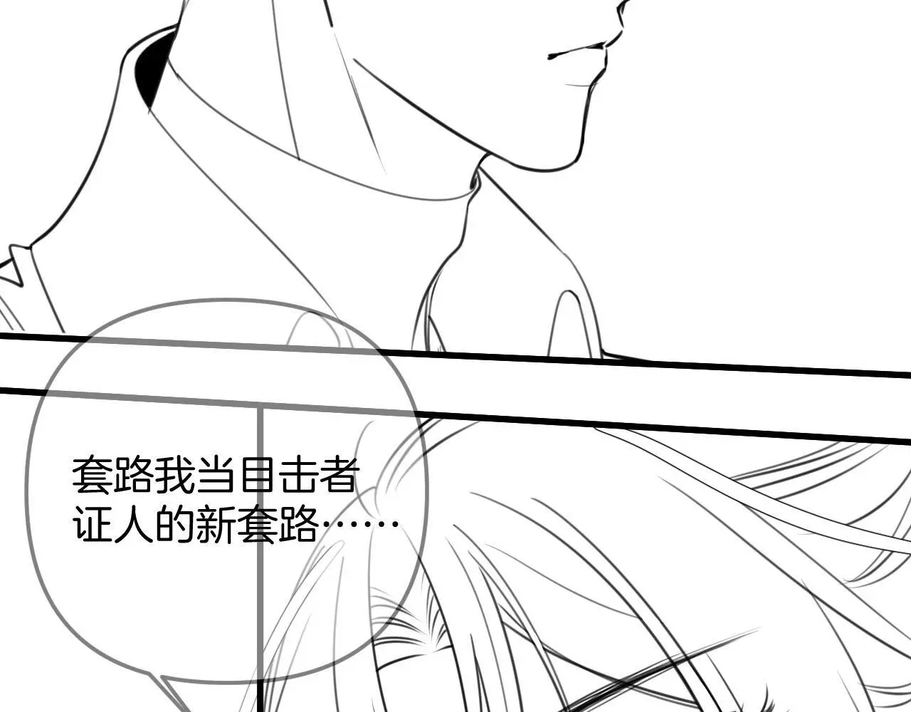 第17话 吃甜的对戒烟有效102