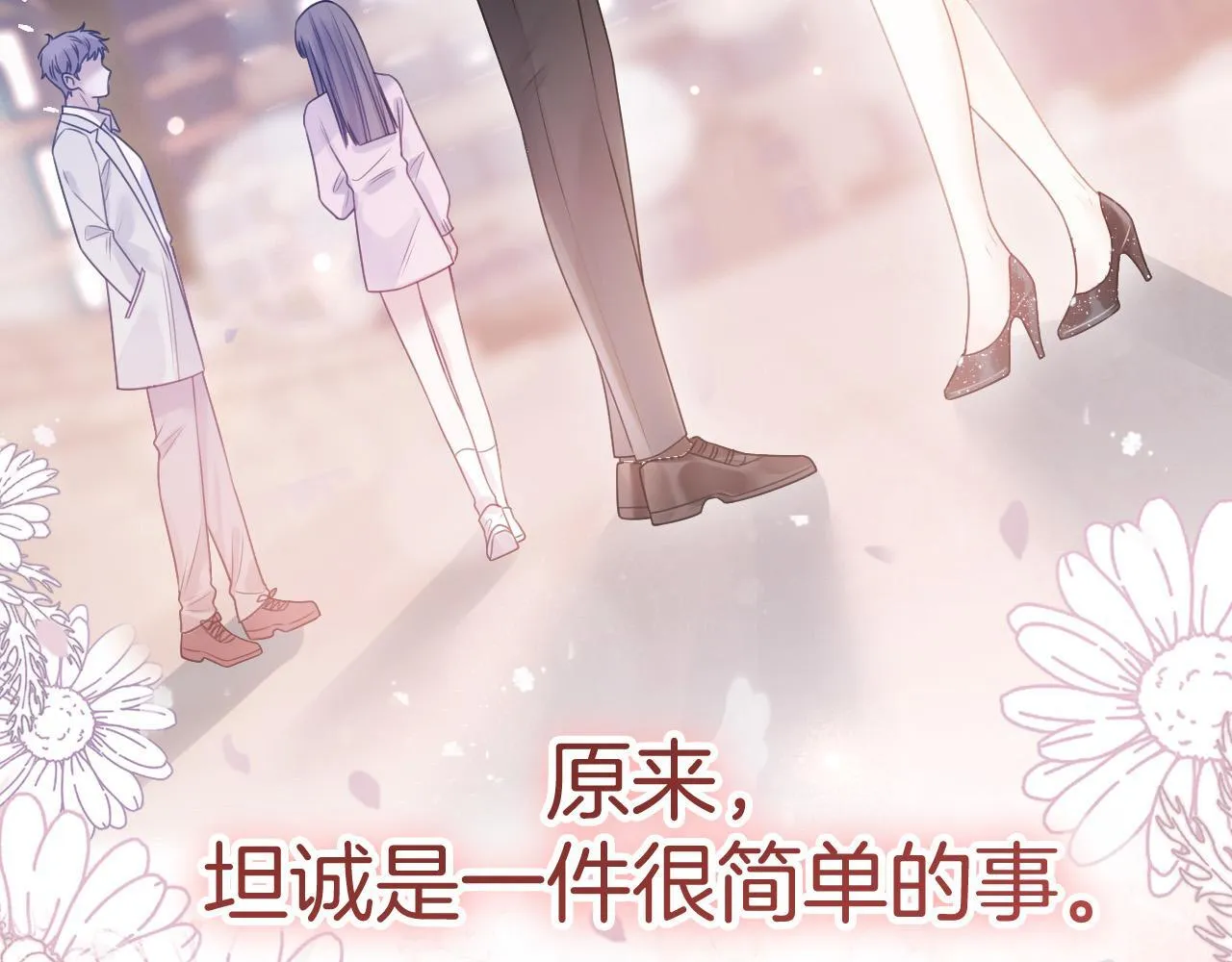 第44话 因为那个人是陆惊宴85
