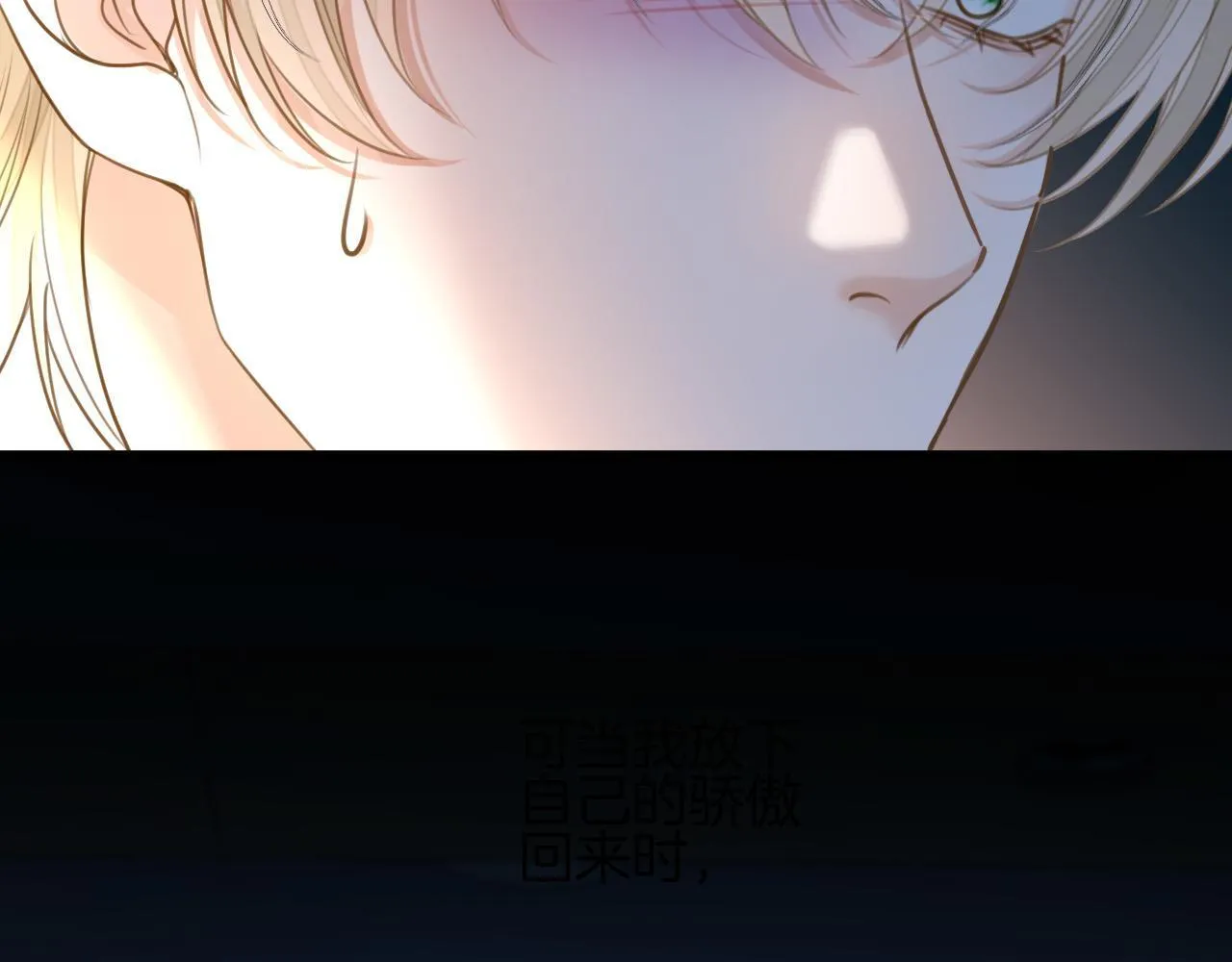 第50话 以前她确实是我女朋友64