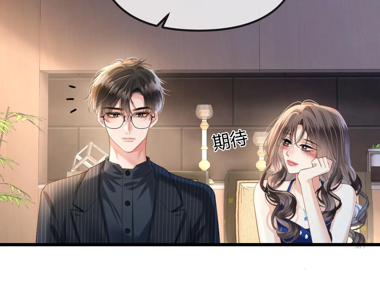第43话 这是我的女朋友陆惊宴60