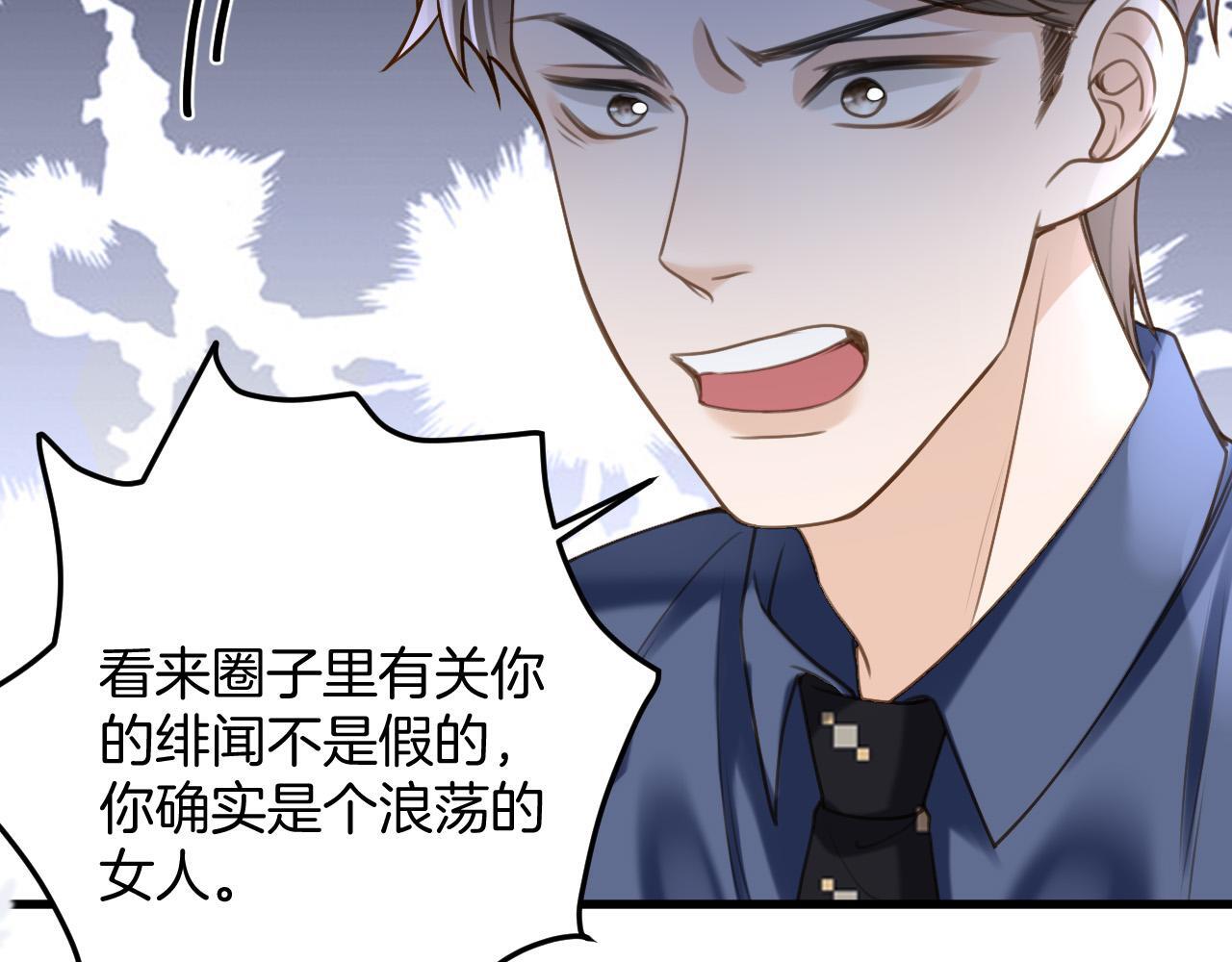 第9话 你怎么又坐地上了？72