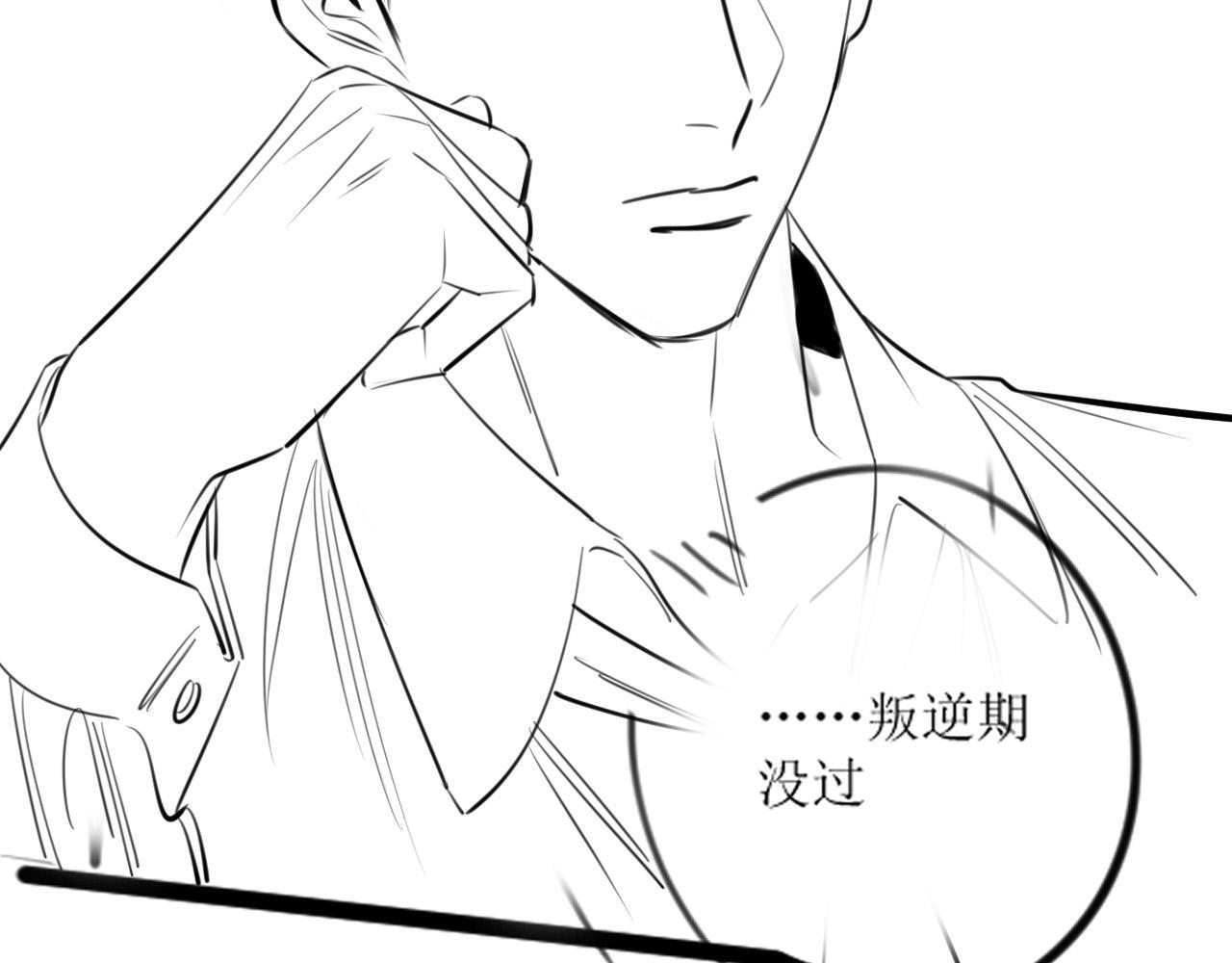 第13话 我就是陆惊宴的律师91