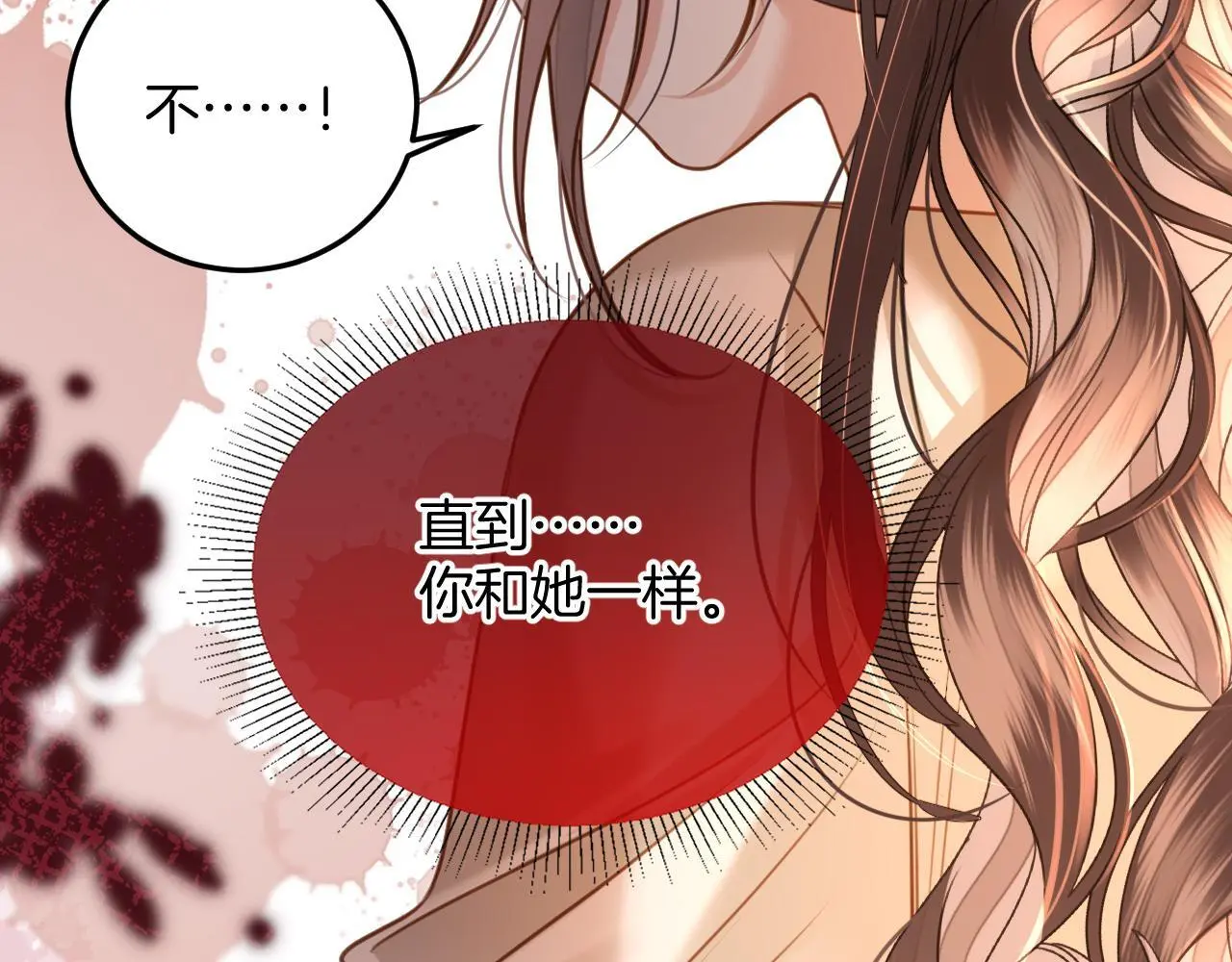 第19话 你跑到路中间干嘛7
