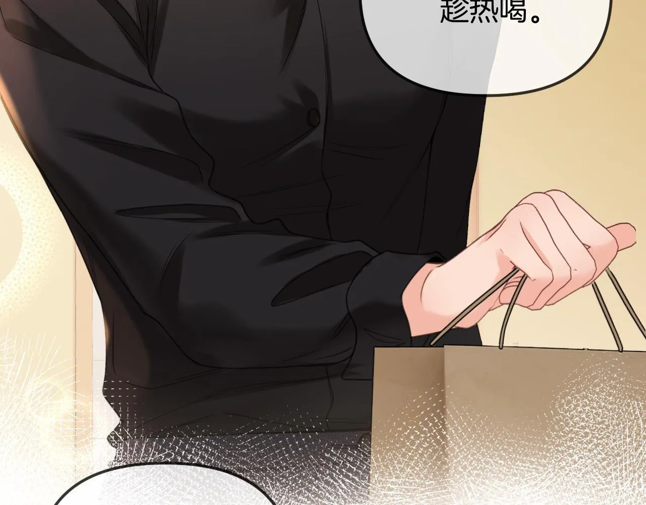 第34话 为什么这里有个草莓27
