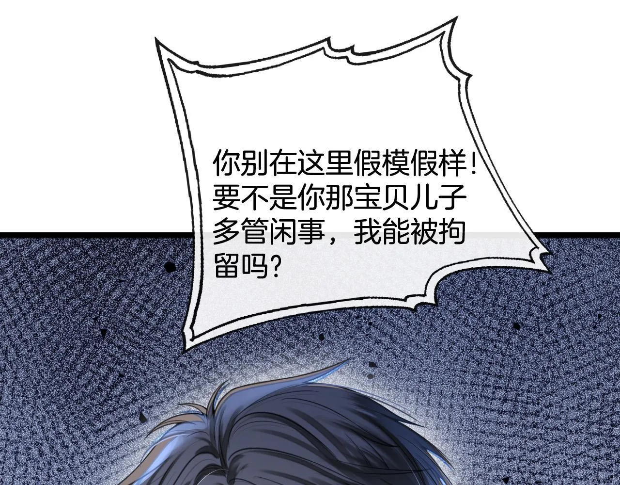 第46话 我会尽力帮你的83