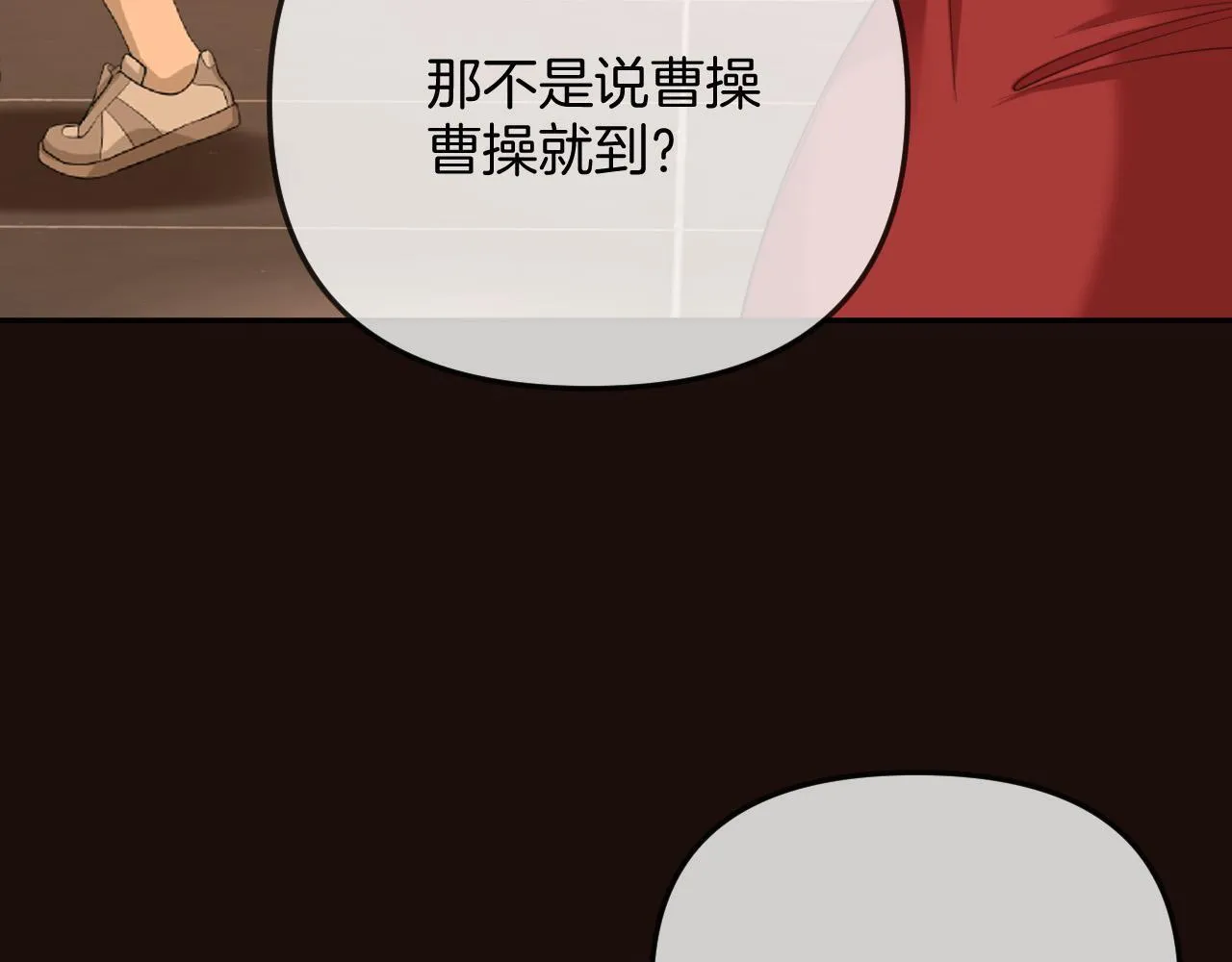 第35话 我喜欢的人在看我34