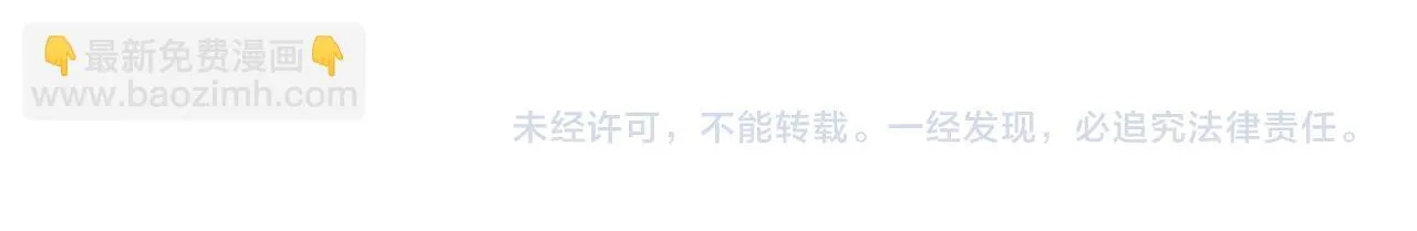 第42话 假和尚终于破戒了96