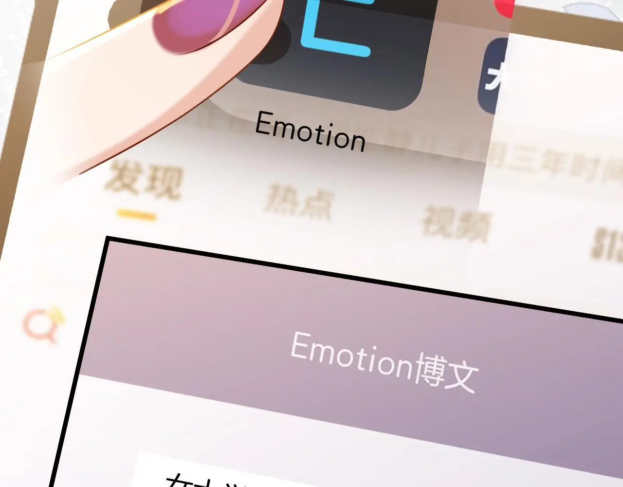 第24话 你来见我，还是我去见你？39