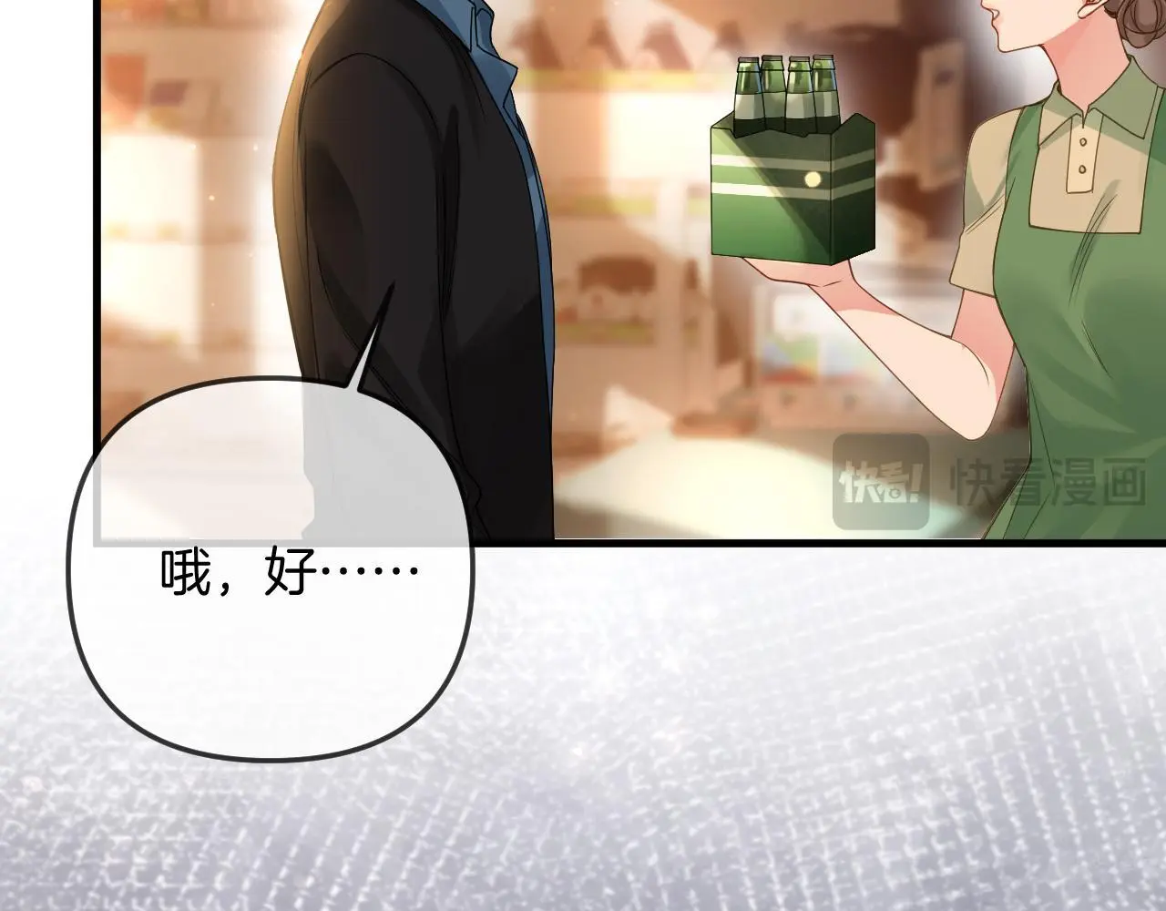 第23话 有件事我一直不理解65