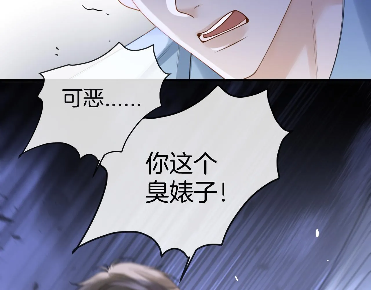 第36话 我送你回去吧？43