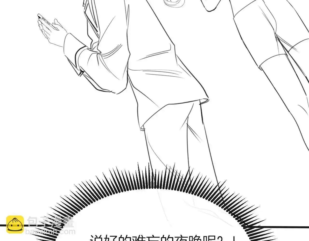第30话 你帮我说了想说的话119