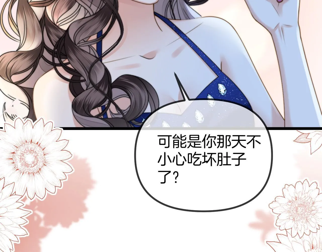 第44话 因为那个人是陆惊宴53