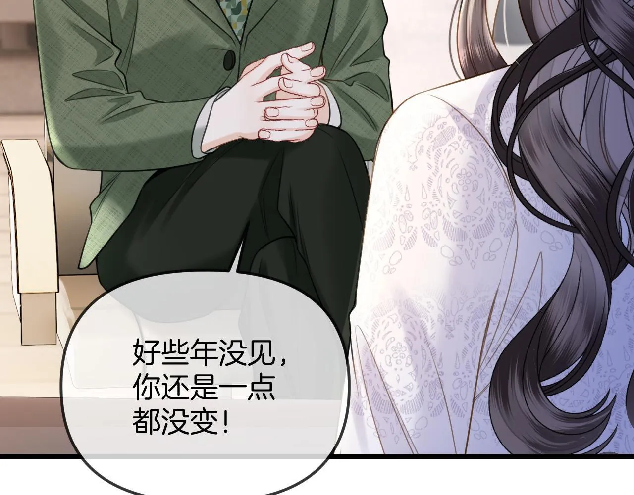 第39话 老同学好久不见67