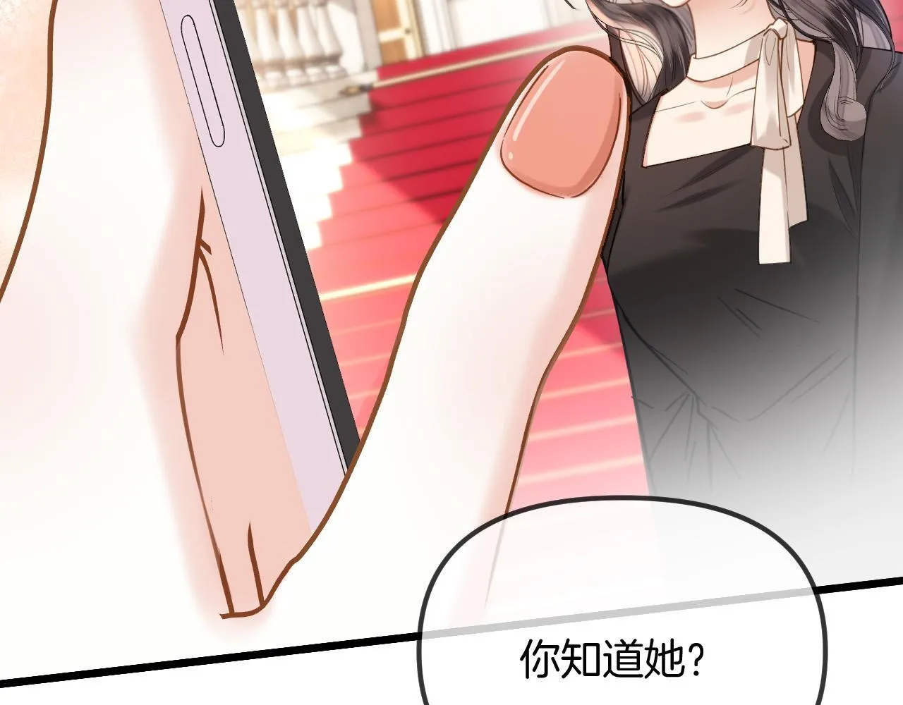 第43话 这是我的女朋友陆惊宴79