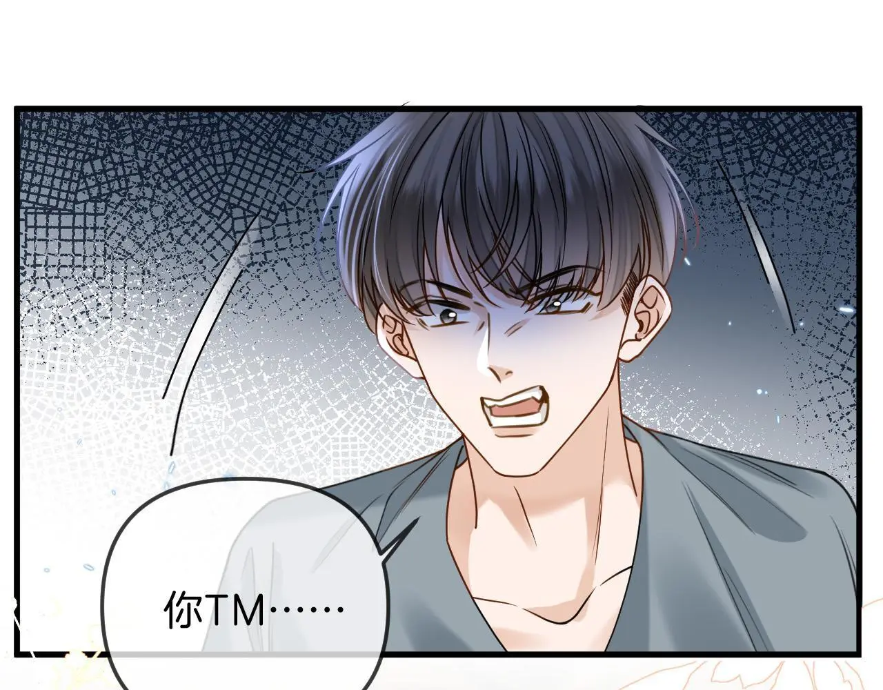 第25话 盛律师，你其实蛮会的23