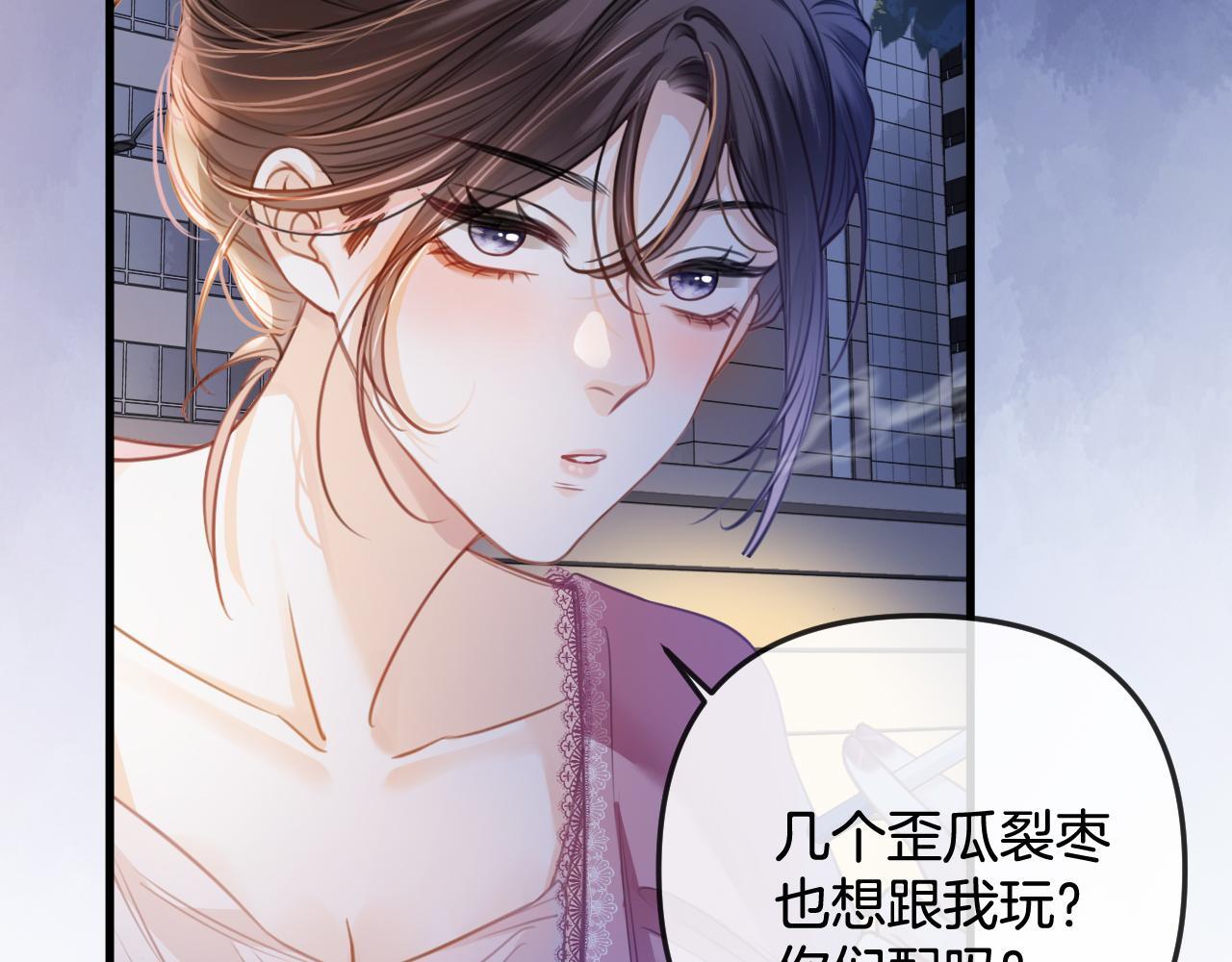 第5话 意外的收获67