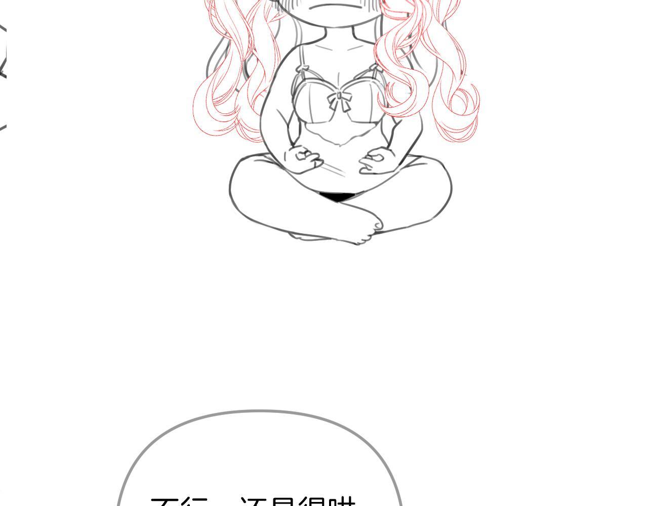 第7话 是好好解释还是好好补偿呢？118