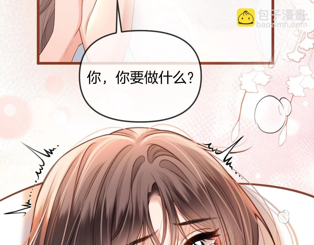 第42话 假和尚终于破戒了26