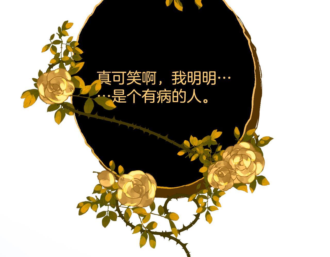 第6话 赶紧喝了！听话70