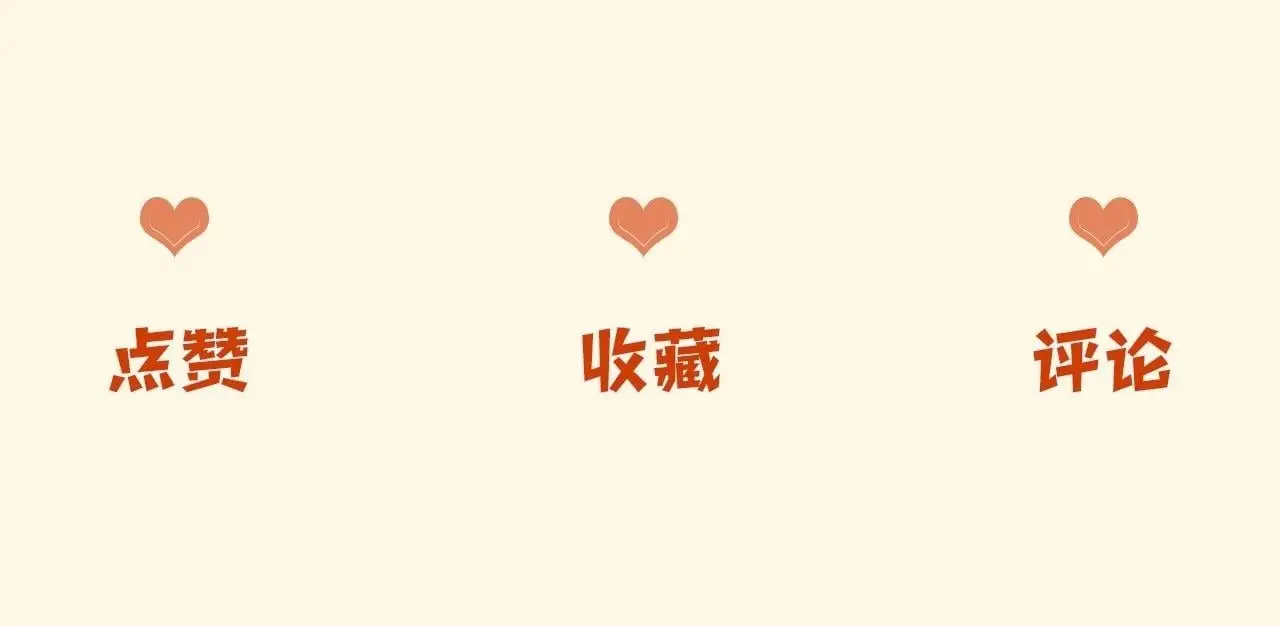 第28话 跨年夜，想陪你一起过125
