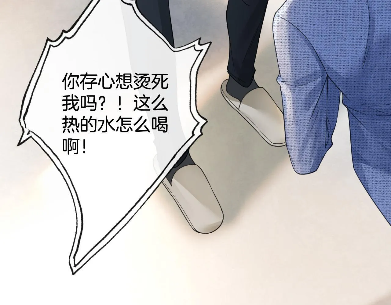 第46话 我会尽力帮你的78
